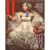 Nicki Minaj For W Magazine