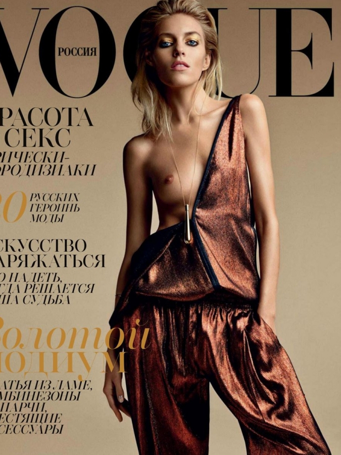 Anja Rubik Topless in Vogue Russia March 2014