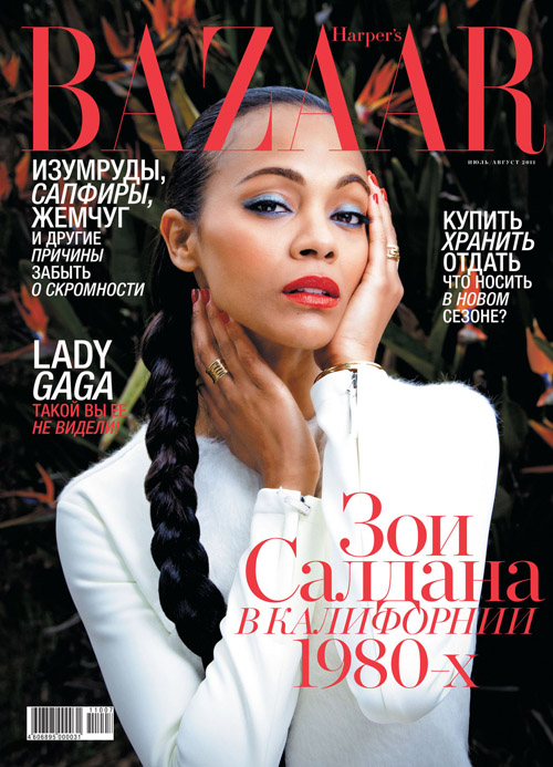 Zoe Saldana For Harpers Bazaar Russia