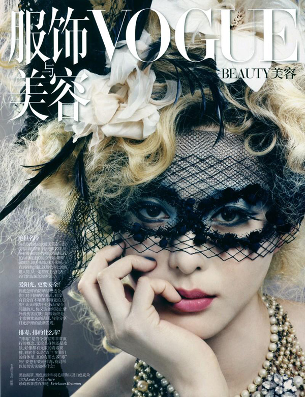Fan Bingbing for Vogue China