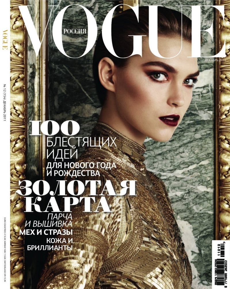 Arizona Muse: Vogue Russia December ’11 (NSFW)