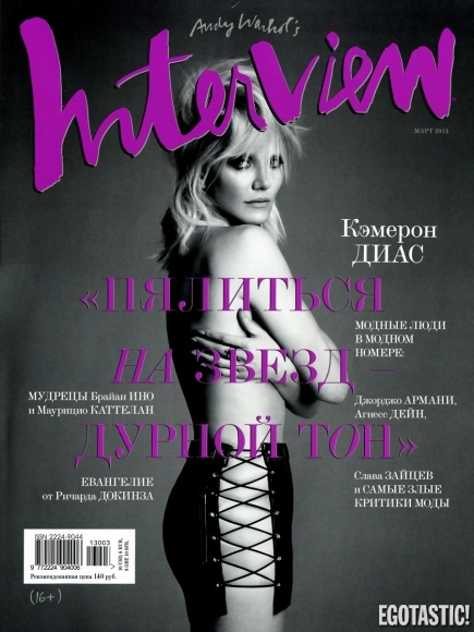 Cameron Diaz Covered Topless For Interview Magazine March 2013