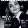 Miranda Kerr Covered Topless in Jalouse Magazine February 2013